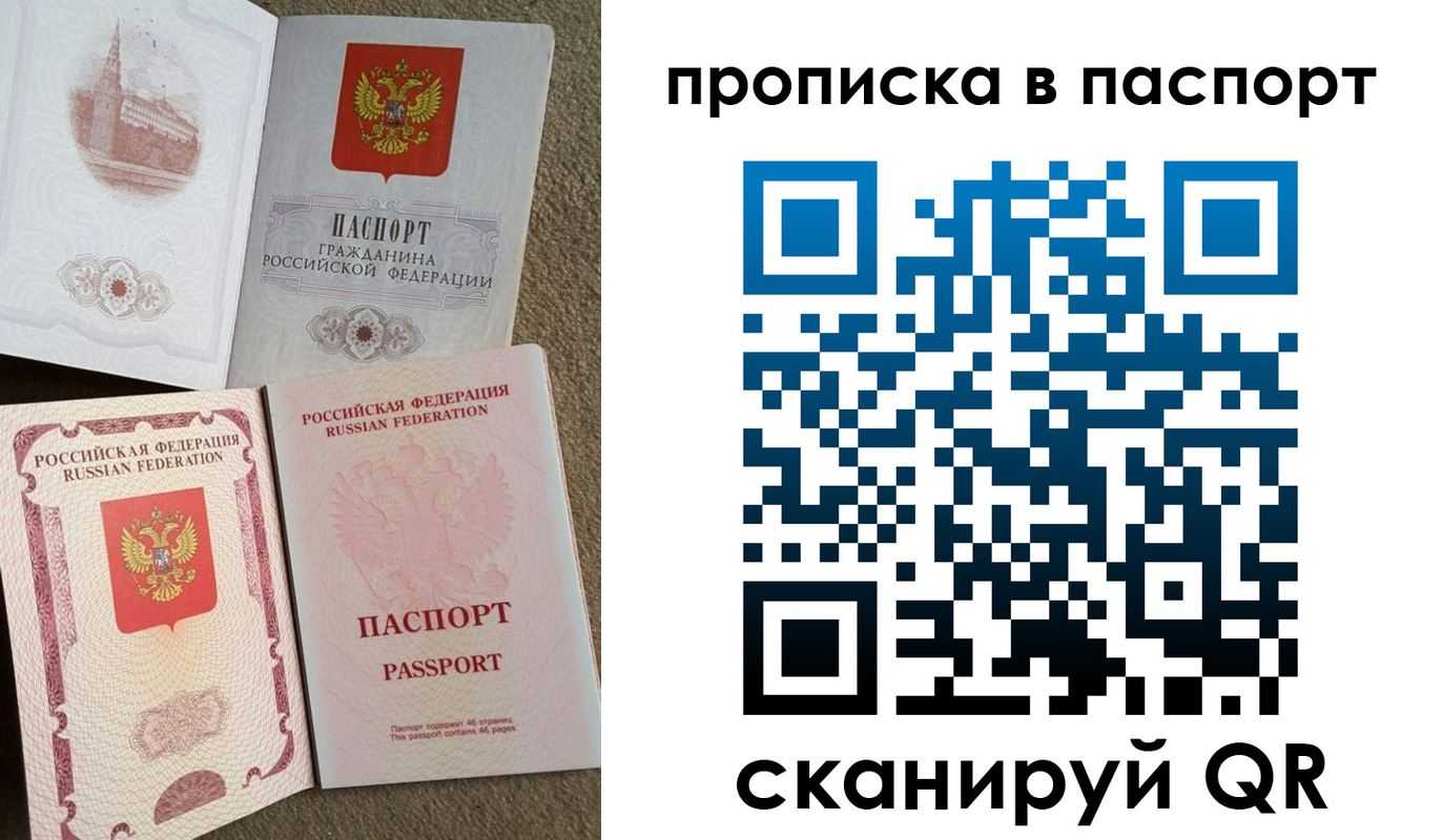 пропишу в квартире в Минеральных Водах